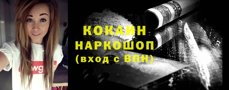 ОМГ ОМГ как войти  Углегорск  Кокаин Fish Scale  магазин  наркотиков 